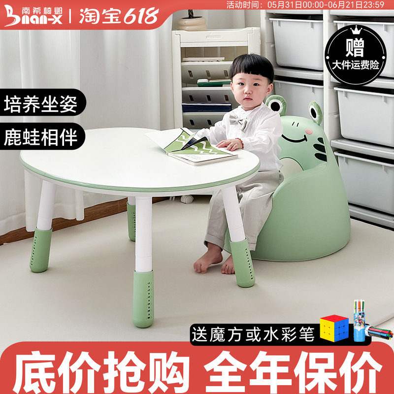 南希儿童沙发高弹海棉环保材质