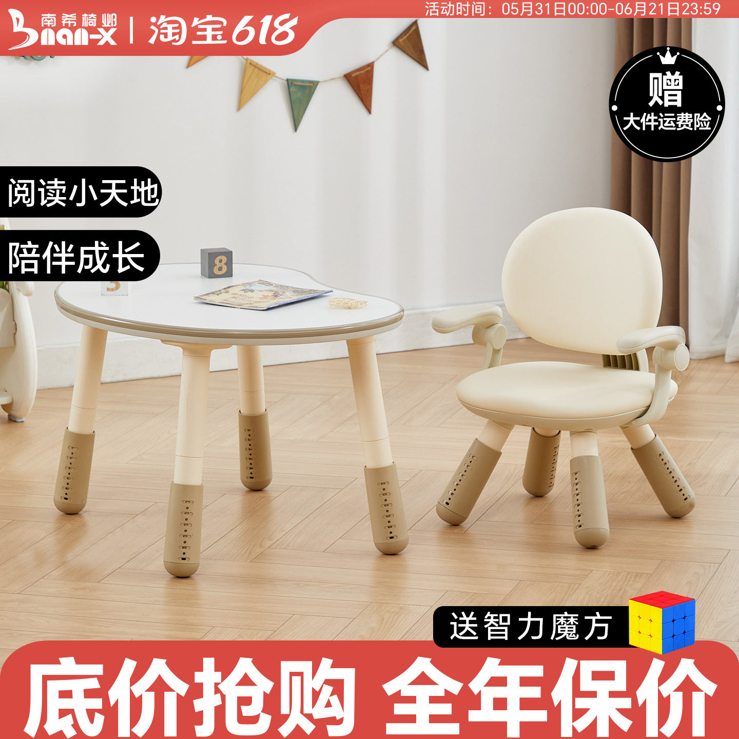 南希儿童小沙发椅多功能宝宝坐椅幼儿园吃饭学习椅靠背升降贝壳椅