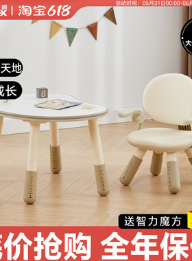 南希儿童小沙发椅多功能宝宝坐椅幼儿园吃饭学习椅靠背升降贝壳椅
