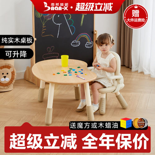 南希贝壳椅实木花生桌