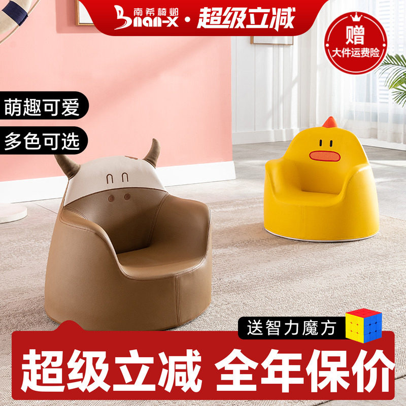南希宝宝沙发可爱小沙发婴儿卡通座椅女孩公主读书角学坐儿童沙发