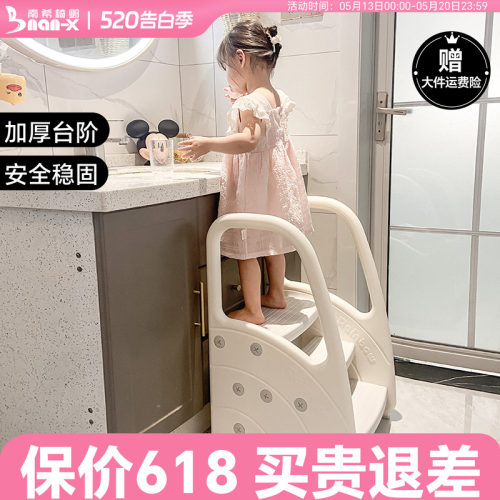 南希儿童踩脚凳双层高度安全稳固