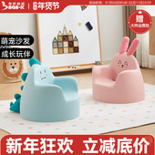 南希儿童沙发宝宝学坐可爱卡通小沙发男女孩公主婴幼儿园阅读座椅