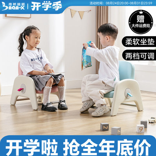 南希儿童沙发椅可升降座垫