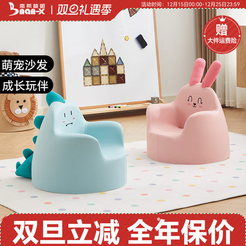 南希儿童沙发高弹海棉环保舒适