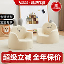 南希儿童沙发宝宝婴儿小沙发可爱卡通座椅女孩公主阅读角学坐沙发