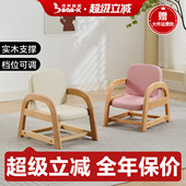 南希实木儿童沙发椅可调节升降宝宝坐椅吃饭阅读学坐椅幼儿园座椅