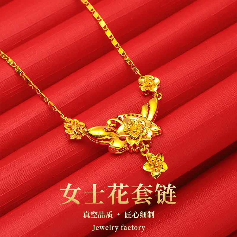 饰品不掉色首饰花朵新娘结婚套链项链女款