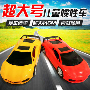 超大号惯性玩具车儿童仿真超跑赛车兰博基尼玩具跑车男孩抗耐摔