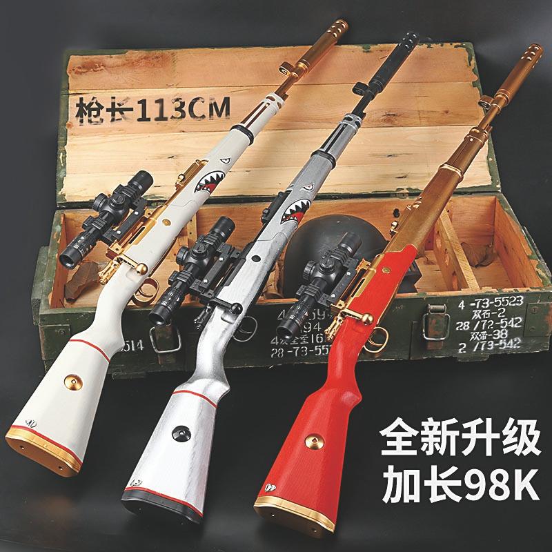 儿童玩具男孩自动仿真软弹枪专用98k狙击水晶电动连发AWM手自一体