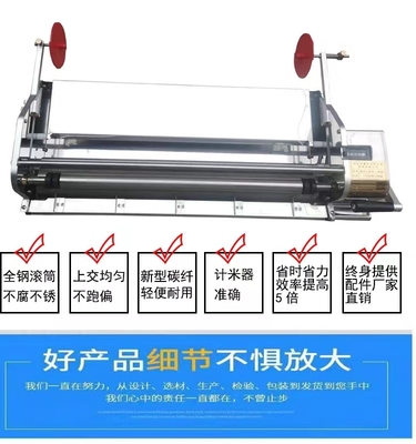 上胶机 53-70-106-137不锈钢壁纸墙纸上胶机滚涂刷胶机