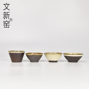 文新窑窑变口杯 功夫小茶杯茶盏陶瓷品茗杯日式茶具紫砂泡茶杯