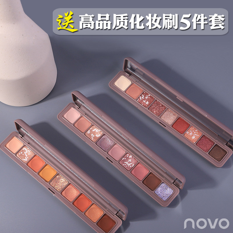 NOVO莫兰迪键盘指尖眼影闪粉珠光防水国货平价学生ins超火眼影盘在类目 彩妆/香水/美妆工具, 眼影中 - 来自Buy2taobao.com提供专业的淘宝代购服务