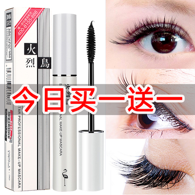 火烈鸟明星浓密睫毛膏防水防汗不晕染