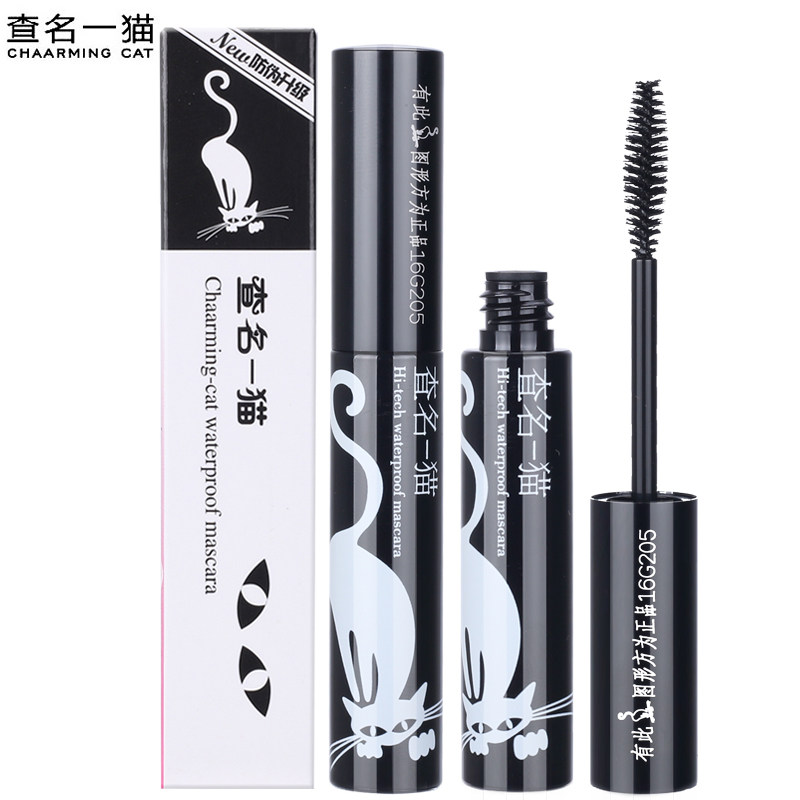 正品查名一猫旋翘立体睫毛膏 查明卷翘纤长浓密不晕染防水彩妆