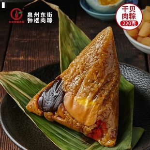 新货新货新品福建泉州东街钟楼烧肉粽子新鲜肉粽大肉真空食品散装