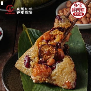 新货新品新品福建泉州东街钟楼烧肉粽子新鲜蛋黄豆粽真空食品散装