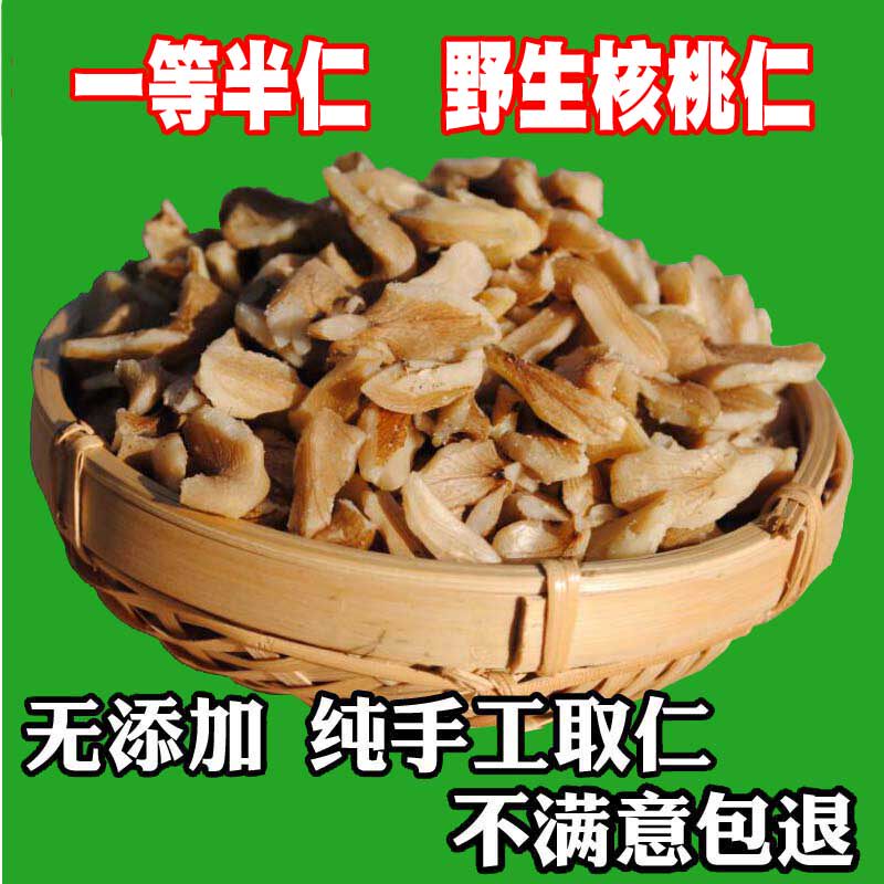 新货 年新砸 东北野生山核桃仁 生核头仁 长白山原味坚果5