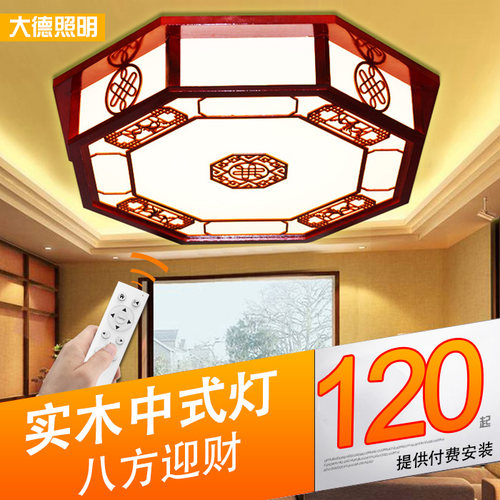 吸顶灯亚克力吸顶灯卧室灯