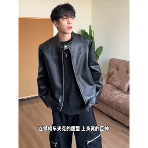 黑色短款pu皮衣外套男春秋美式机车夹克痞帅高级感cleanfit棒球服