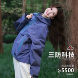 现货25秋季多巴胺户外防水连帽抽绳机能冲锋衣男女宽松JK14/P65，男装夹克，星座205-3
