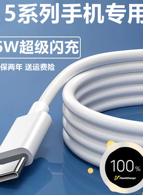 适用vivoS15充电线vivoS15e数据线出极原装加长vivoS15手机闪充线