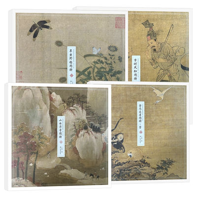 中国传世名画高清临宋人花鸟