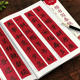 楷书毛笔春节对联大全临摹作品 春联横批通用农家联经商联生肖联七言九言对联门联楹联书写临摹素材 楷书写春联新版 春节160余幅