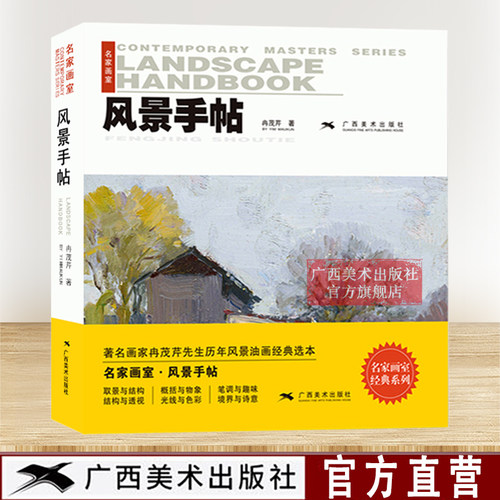 取景与结构光线与色彩