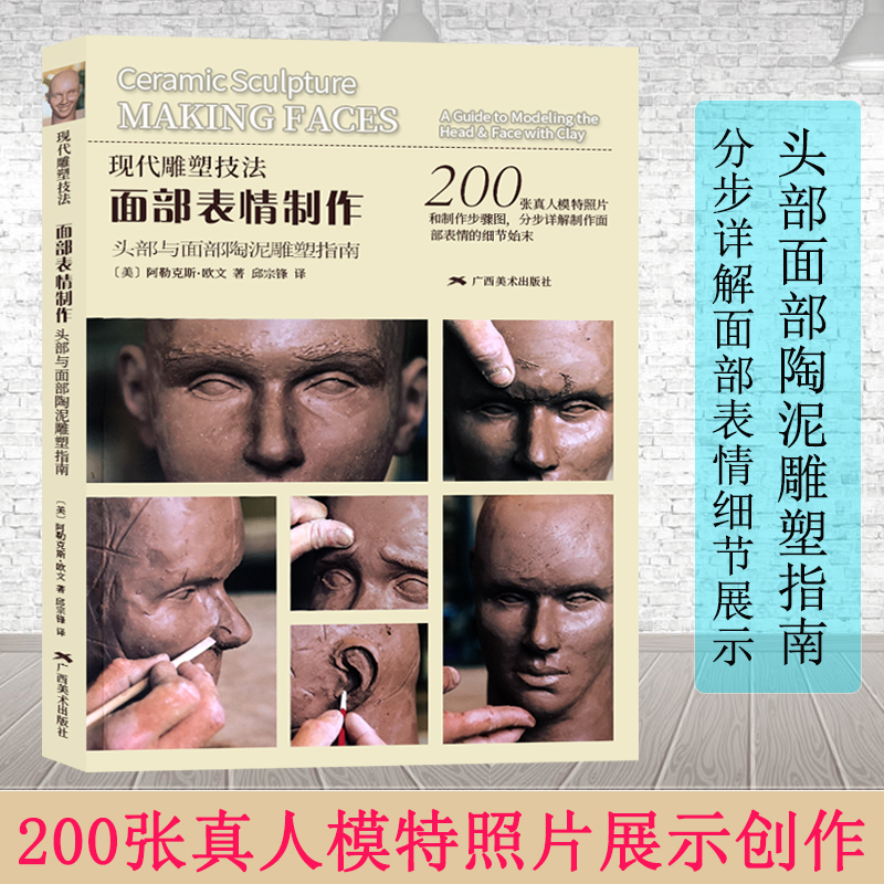 200张真人模特照片 步骤详解