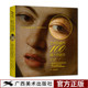 细节 初学者美术启蒙正版 100幅大师名作 西方绘画大师名画经典 艺术 西方艺术美学发展史 名家解读传世画作细节处理 作品赏析 书籍