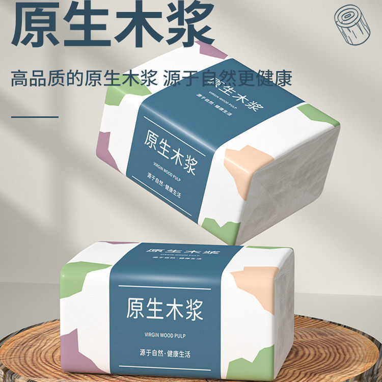 抽纸亲肤婴儿柔软原木加厚湿水不易破厨房通用高品质整箱批发餐厅,洗护清洁剂/卫生巾/纸/香薰,家用擦手纸,淘宝优惠券,粉丝福利购,淘宝优惠卷
