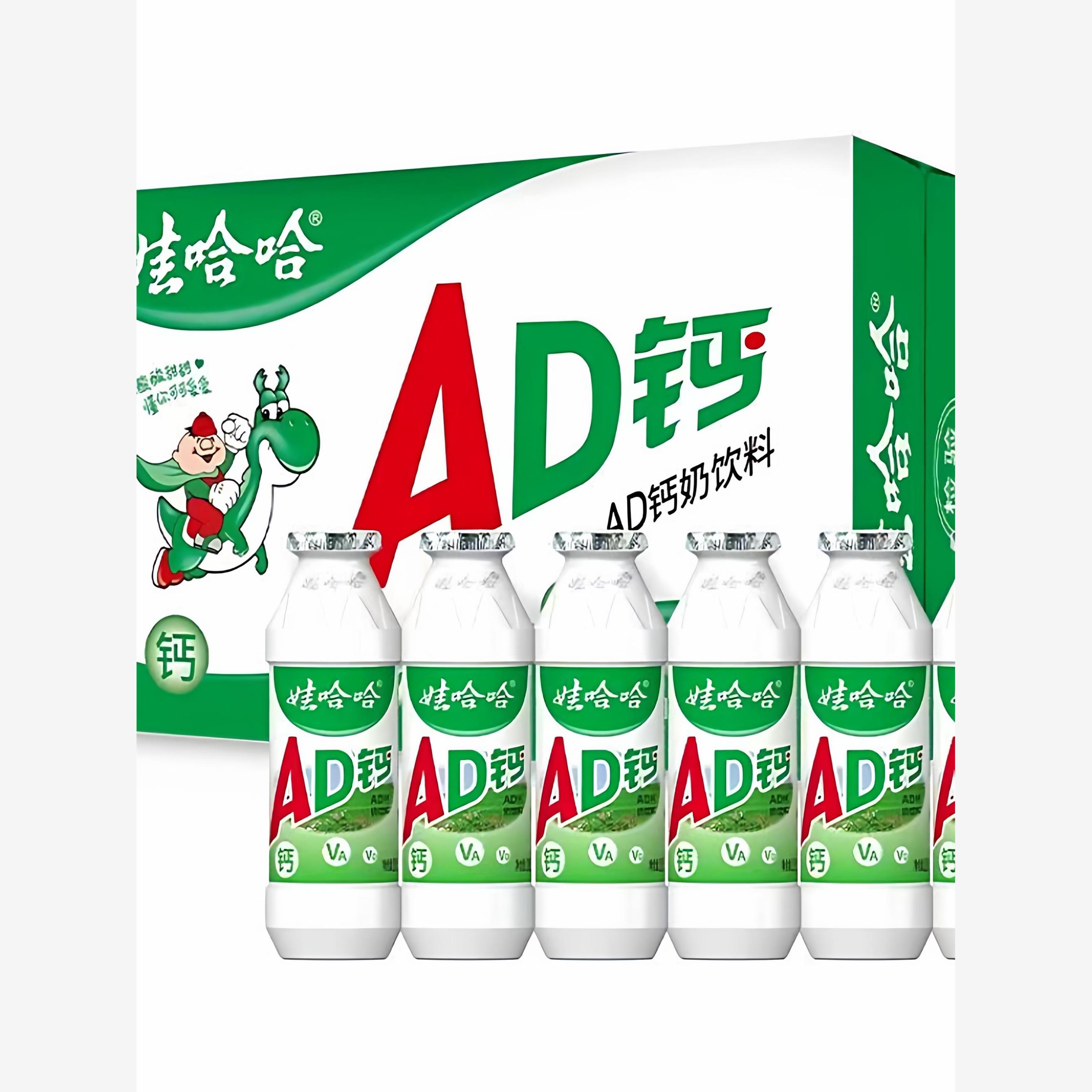 攒单水娃哈哈ad钙奶100g8