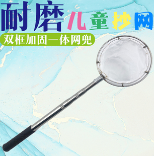 包邮伸缩鱼缸捞网 儿童捞鱼网蝌蚪小虾实心抄网头捕虫网渔网网兜