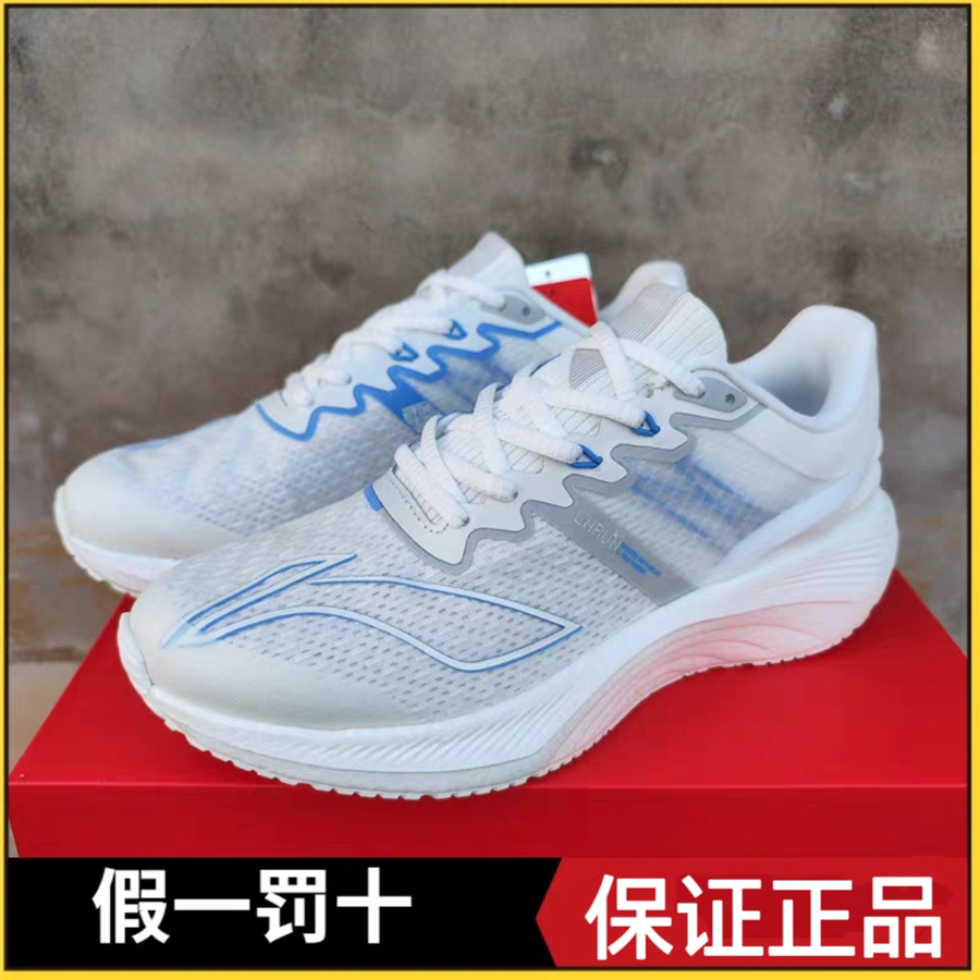 李宁男子跑步鞋减震䨻轻便