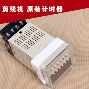 剪线机计时器德宇吸剪线机继电器速崎循环自动计数器加油计时