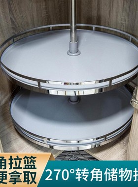 橱柜转角拉篮转270度转盘篮地柜拐角旋转篮360度圆形不锈钢置物架