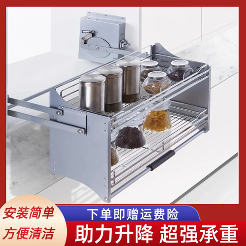 橱柜双层缓冲不锈钢升降机下拉篮