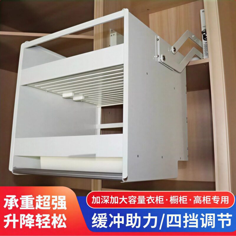 吊柜拉篮加深加大衣柜橱柜通用下拉式收纳架橱柜加深高柜升降机