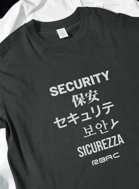 SECURITY保安夏季新款ins风短袖t恤宽松休闲纯棉百搭男女情侣