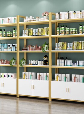 化妆品产品货架置物架多层超市便利店展示架美容院陈列架展示柜子