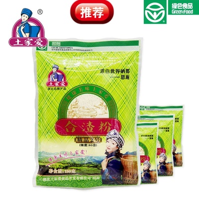 湖北恩施 土家爱 合渣粉 精品2号拍1发150g*10包 懒豆腐粉 黄豆粉