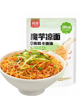 阿宽魔芋凉面低脂低卡轻食