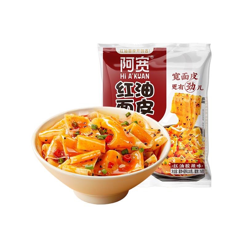 【来个彩诞】阿宽红油面皮麻酱宽面凉皮拌面方便速食泡面整箱
