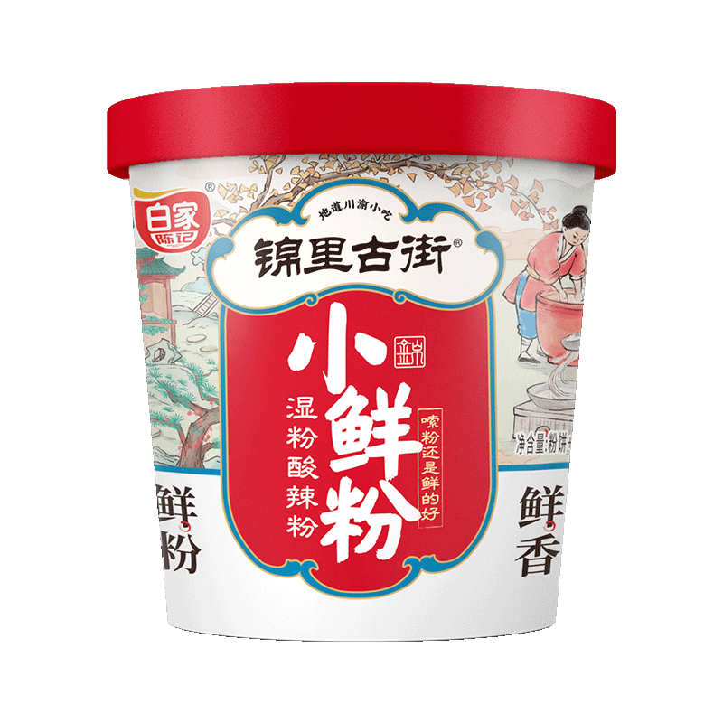 【好物体验】阿宽小鲜粉锦里古街酸辣粉4桶