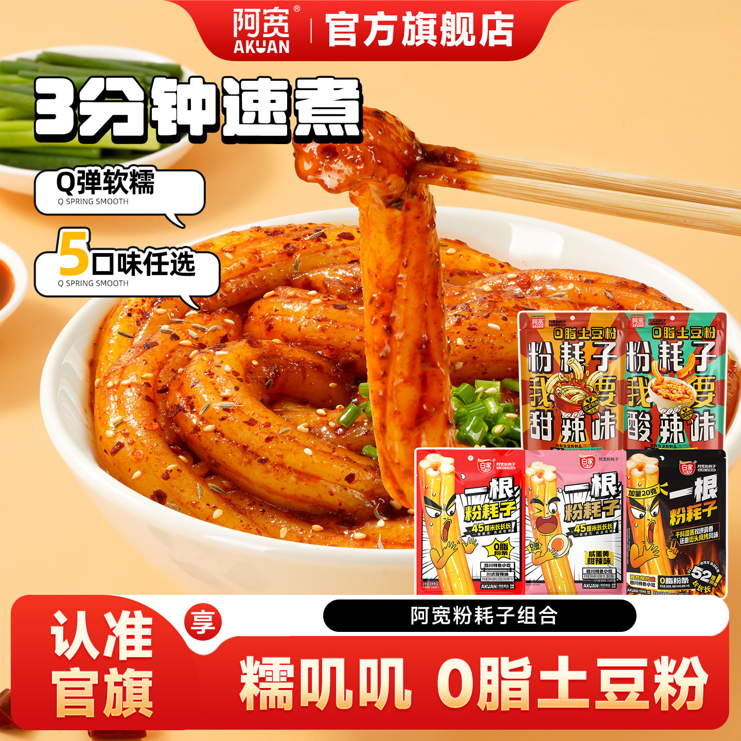 阿宽一根粉耗子东北耗子粉图片