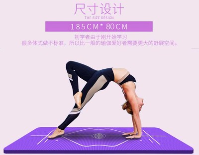 重庆加长舞蹈健身初学者体位线