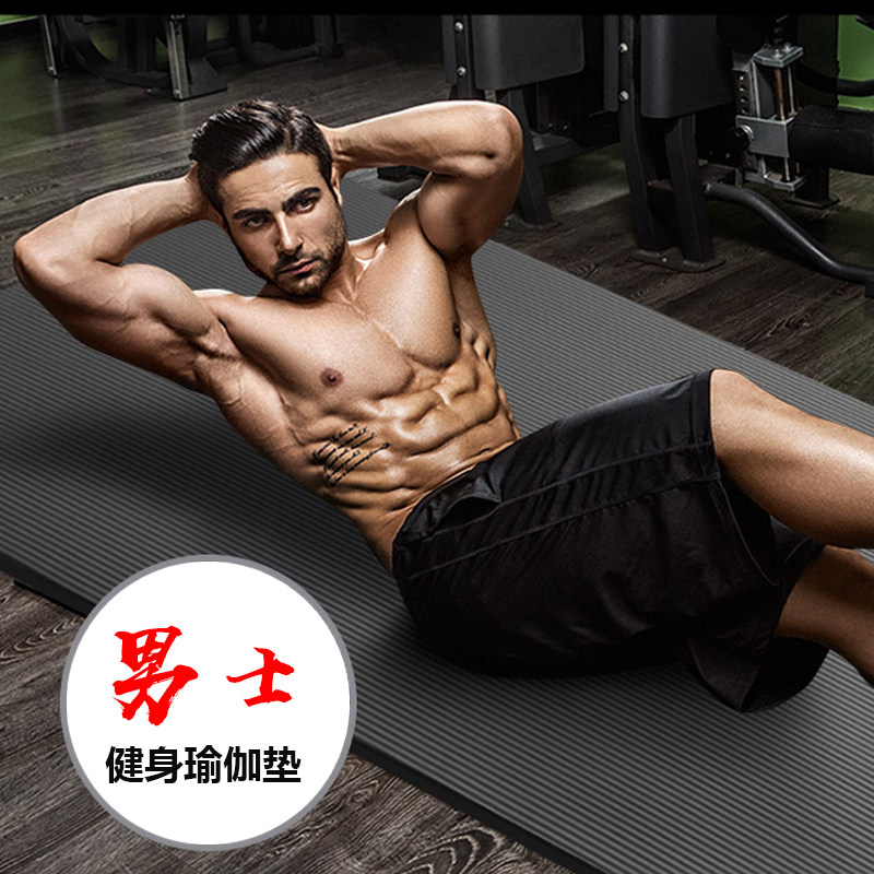 浙江男士加宽90cm加厚15mm运动垫健身垫初学者防滑加长瑜伽垫印制