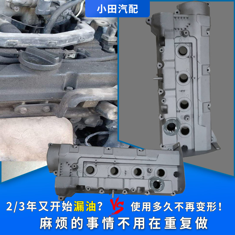 Elantra Sonata Name Yu Tucson Sportage Optima aluminium alloy Valve chamber engine valve partsin the Car/Articles/Fitting/Refit , Auto Parts and Accessories , Power Systems , Valve parts  category - from Buy2taobao.com to provide professional Taobao agent buy service