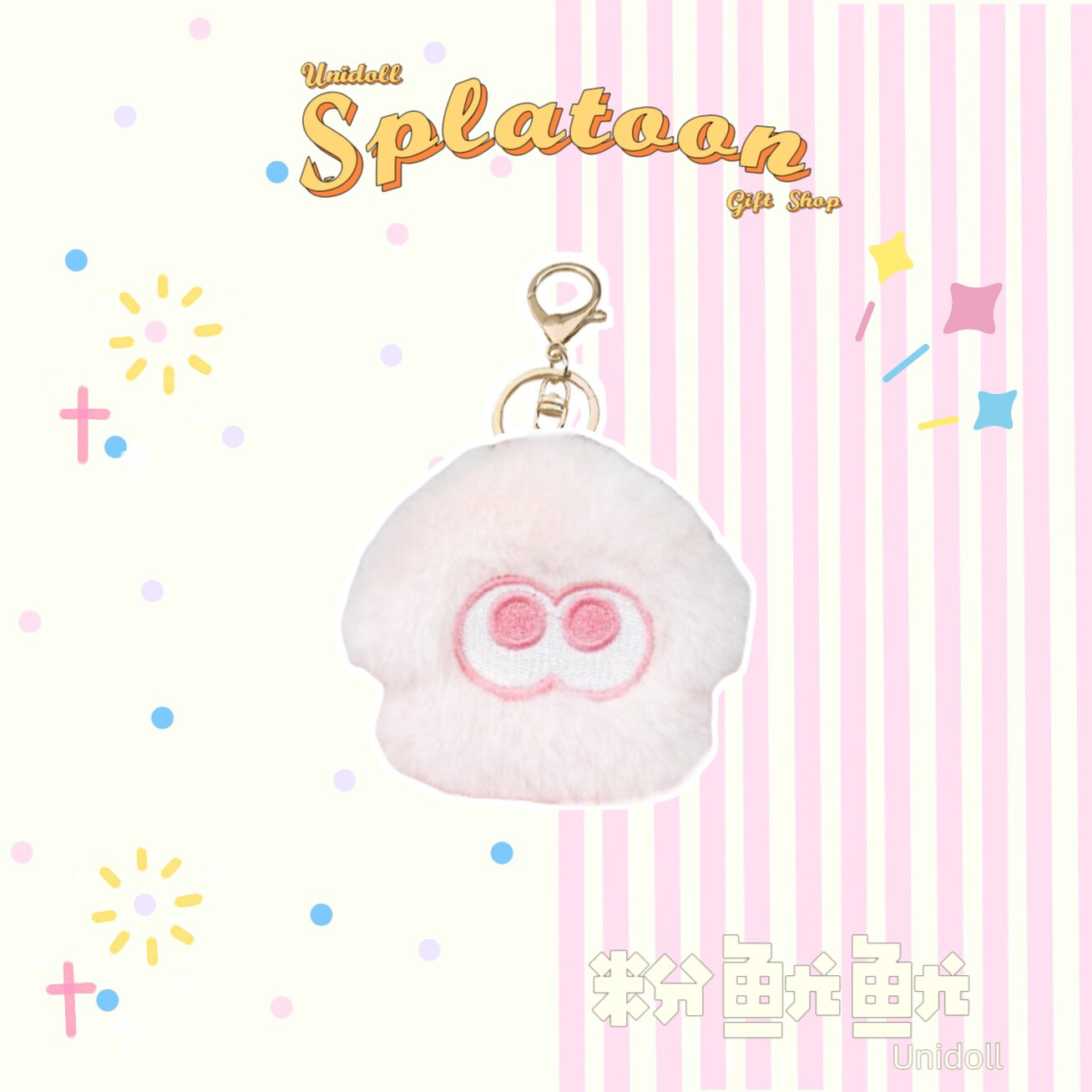 오징어 플러시 펜던트 스쿼트 워리어 키체인 SPLATTON 학교 가방 가방 펜던트 문어 인형 인형 SQUEAK
